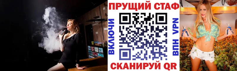 Купить закладку Елец Галлюциногенные грибы Амфетамин Мефедрон Cocaine Героин Канабис
