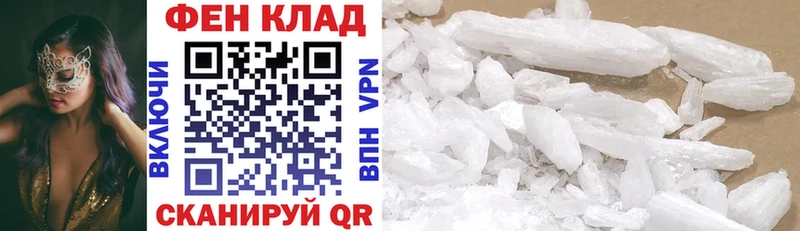 Амфетамин Premium  Елец 