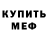Метадон мёд Plerka