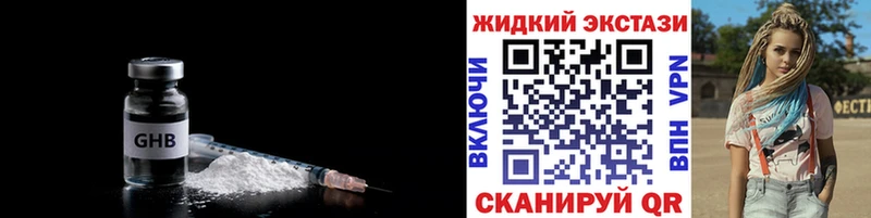 БУТИРАТ 1.4BDO  Елец 
