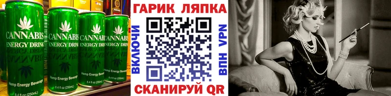 наркотики  blacksprut зеркало  Cannafood конопля  Елец 