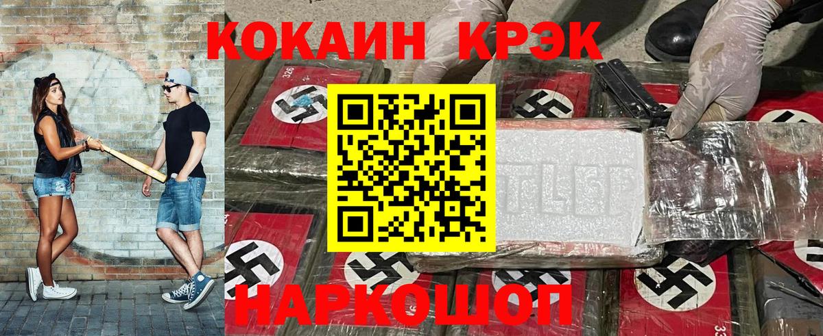 КОКАИН Боливия Елец