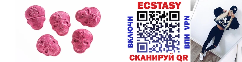 Ecstasy диски  Елец 