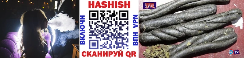 Гашиш hashish  наркотики  Елец 