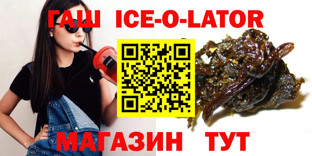 ГАШИШ hashish Елец