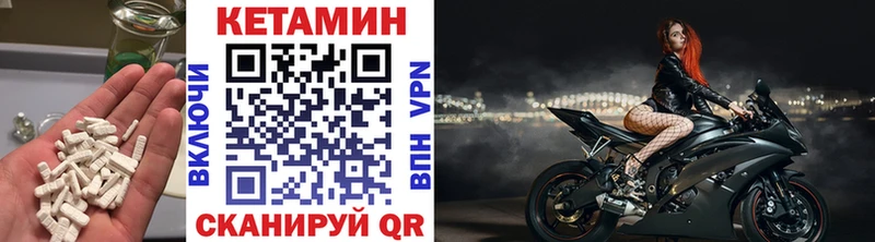 блэк спрут tor  Елец  КЕТАМИН VHQ 