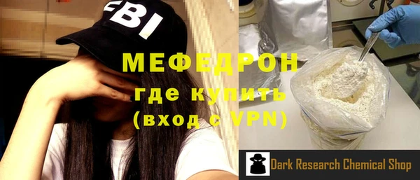 гашик Горнозаводск