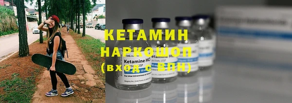 экстази Горно-Алтайск