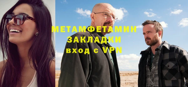 экстази Горно-Алтайск