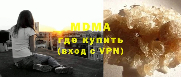гашик Горнозаводск