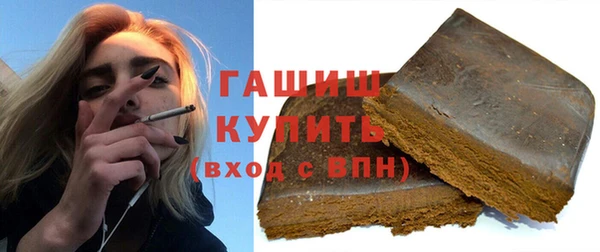 гашик Горнозаводск