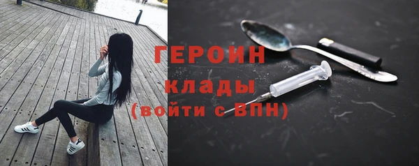 мефедрон мука Горняк