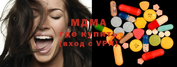 мефедрон мука Горняк