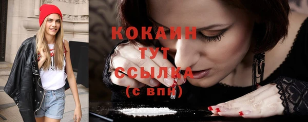 экстази Горно-Алтайск