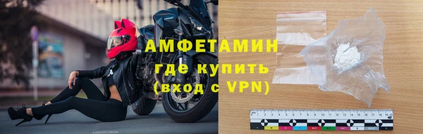 гашик Горнозаводск
