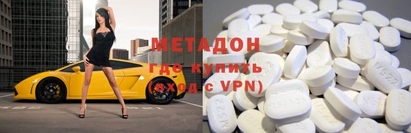 мефедрон мука Горняк