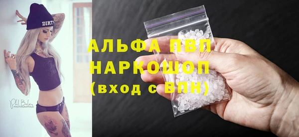ешки Дегтярск