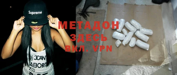 гашик Горнозаводск