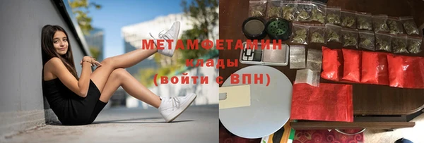мефедрон мука Горняк