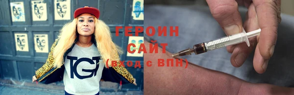 экстази Горно-Алтайск