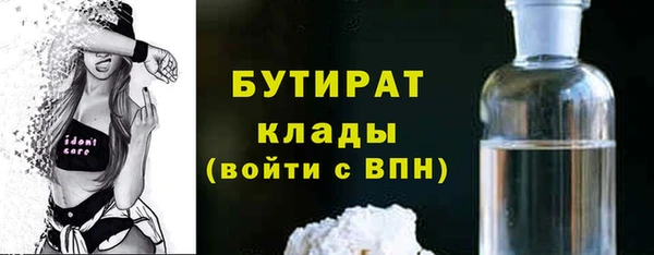 мефедрон мука Горняк