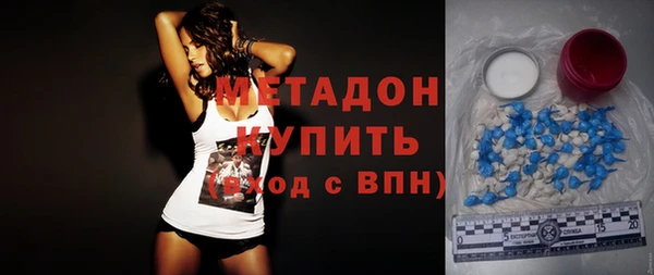 экстази Горно-Алтайск