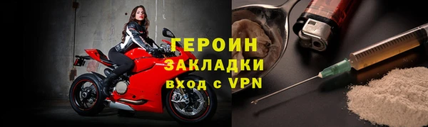 мефедрон мука Горняк