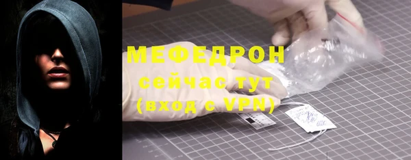 мефедрон мука Горняк