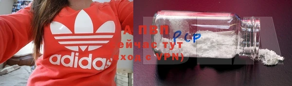 мефедрон мука Горняк
