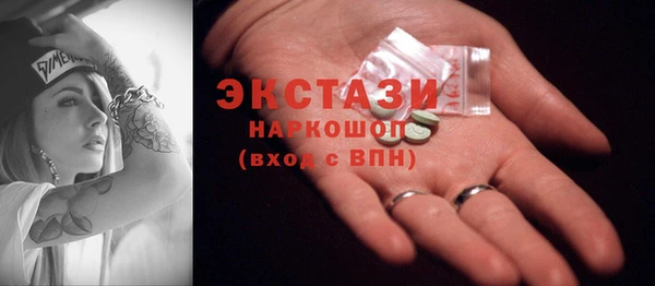 гашик Горнозаводск