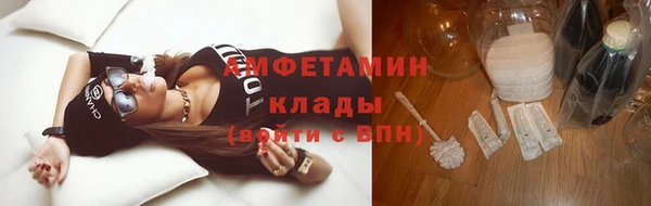мефедрон мука Горняк