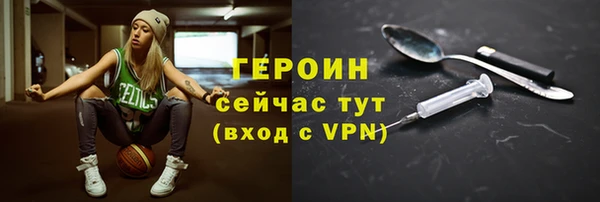 экстази Горно-Алтайск