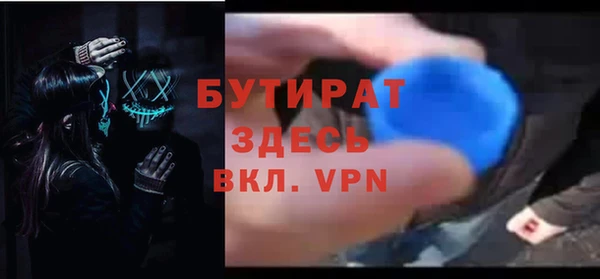 гашик Горнозаводск