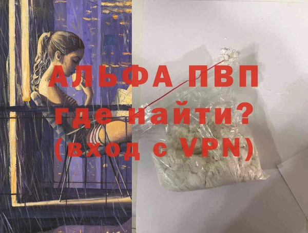 экстази Горно-Алтайск