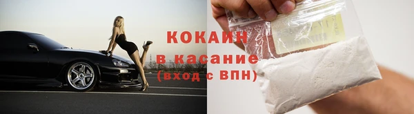гашик Горнозаводск