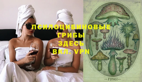 мефедрон мука Горняк