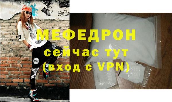 гашик Горнозаводск