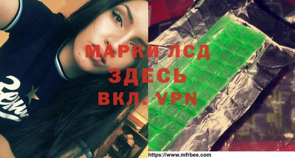 экстази Горно-Алтайск