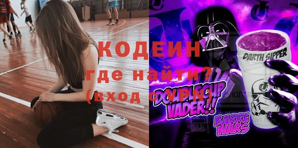 экстази Горно-Алтайск
