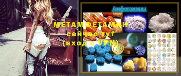 экстази Горно-Алтайск