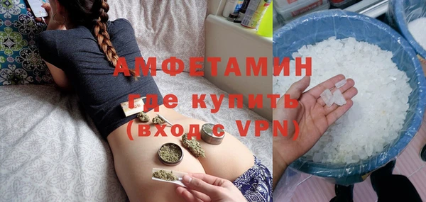 экстази Горно-Алтайск