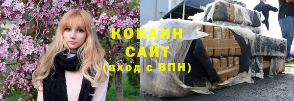 мефедрон мука Горняк