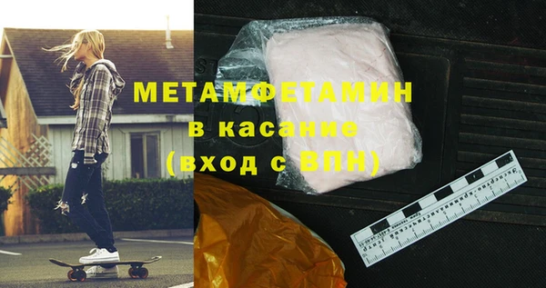 мефедрон мука Горняк