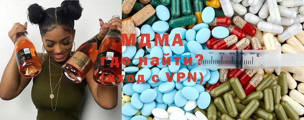 мефедрон мука Горняк