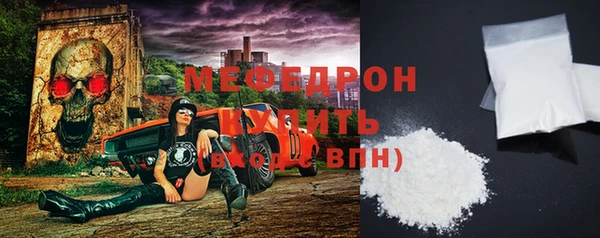 экстази Горно-Алтайск