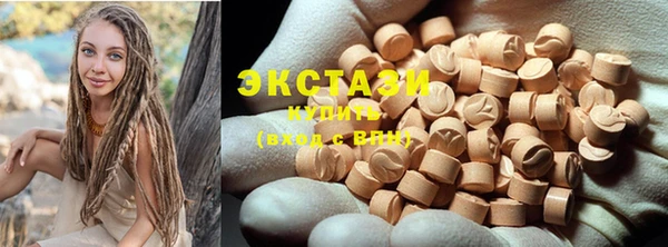 мяу мяу кристалл Данков