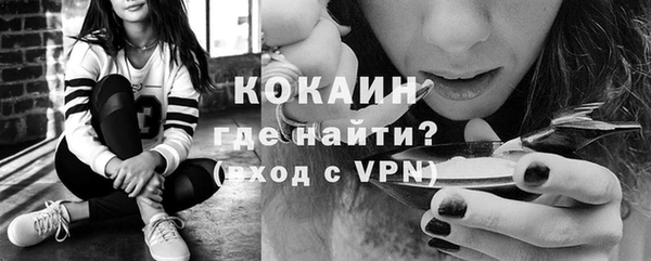 экстази Горно-Алтайск