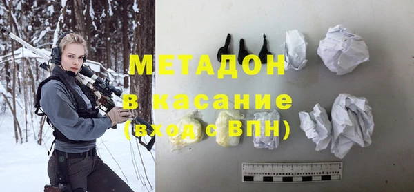 мефедрон мука Горняк