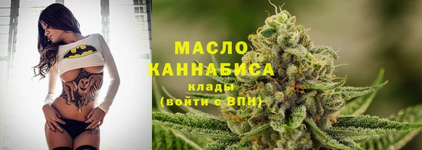 мефедрон мука Горняк