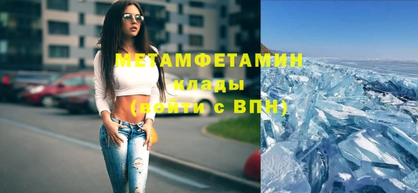гашик Горнозаводск